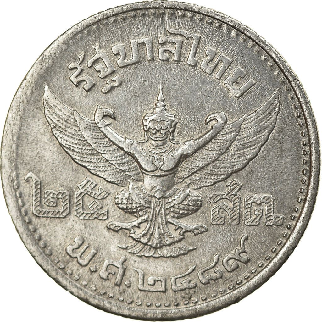Thailand 25 Satang Coin | Rama VIII | Y70 | 1946