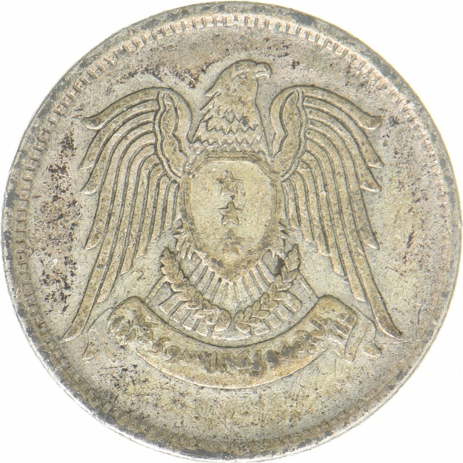 25 Piastres Coin | Silver | Bird | Coat of Arms | Wreath | KM:79 | 1366-1947