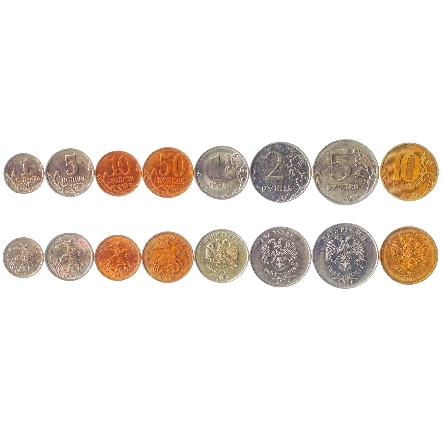 Russia | 8 Coin Set | 1 Kopeck 5 10 50 Kopecks 1 Rouble 2 5 10 Roubles | 2005 - 2015
