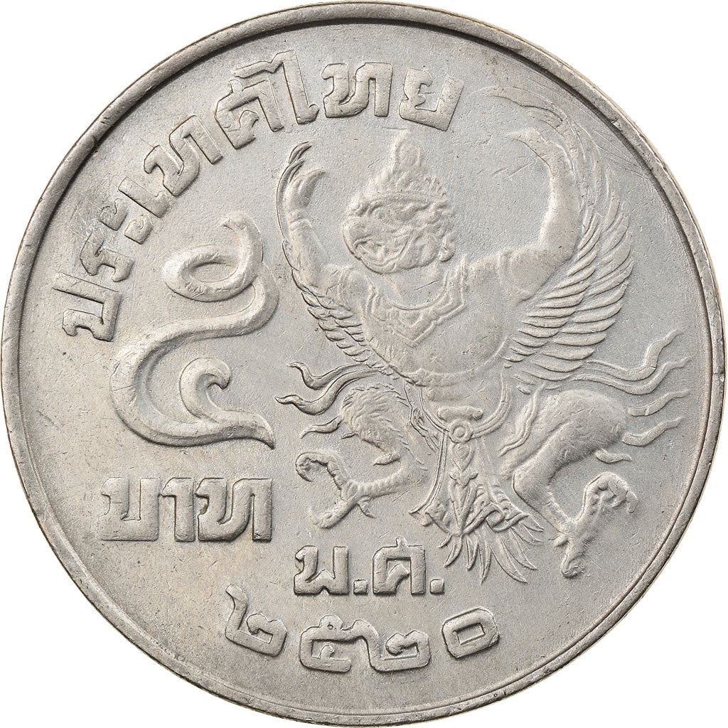 Thailand 5 Baht - Rama IX | Coin Y111 1977 - 1979
