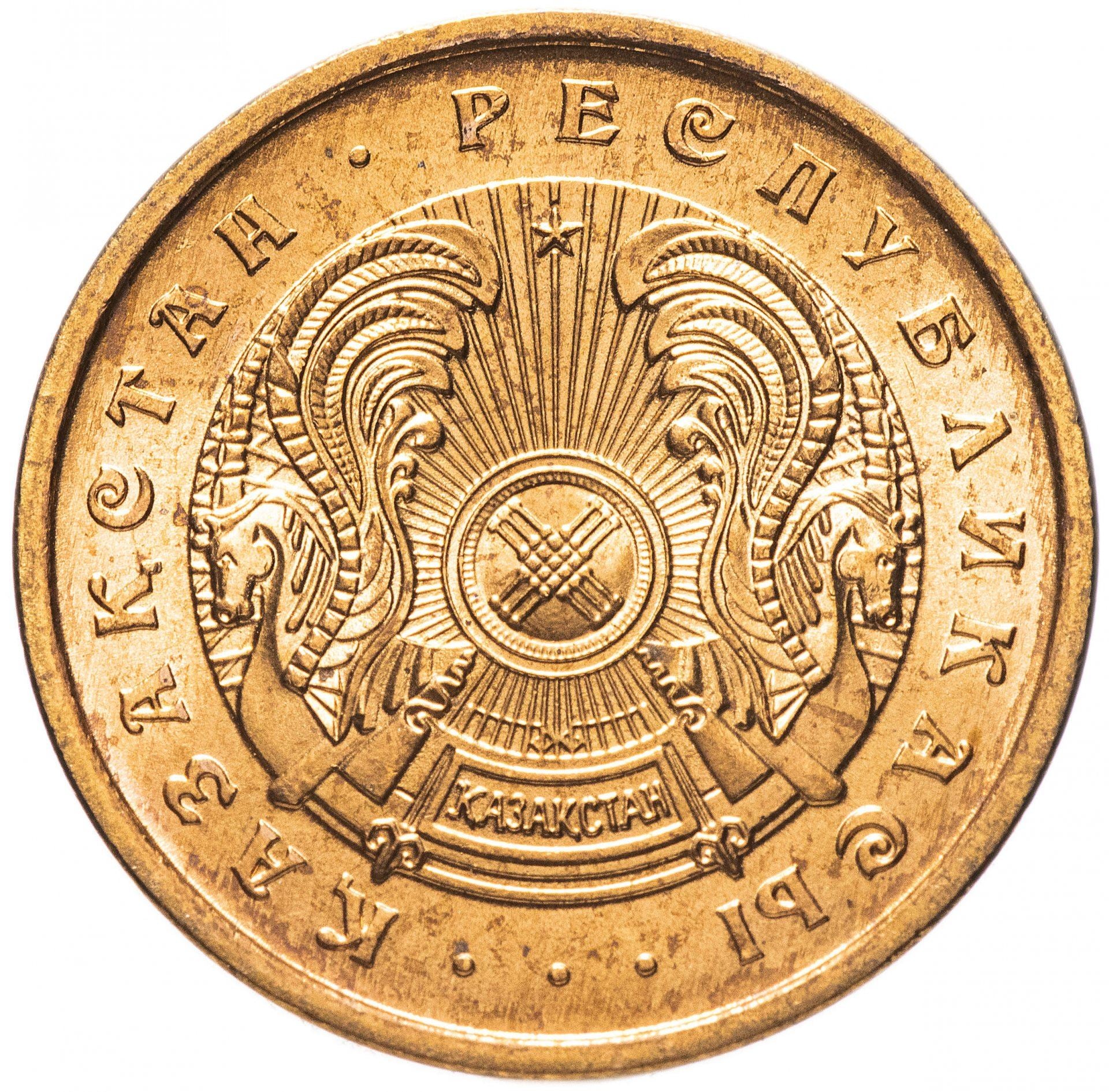 Kazakhstan | 20 Tyin Coin | KM4a | 1993