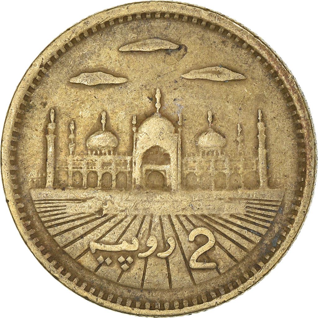 Pakistan | 2 Rupees Coin | Mosque | Crescent Moon | Km:64 | 1999 - 2006