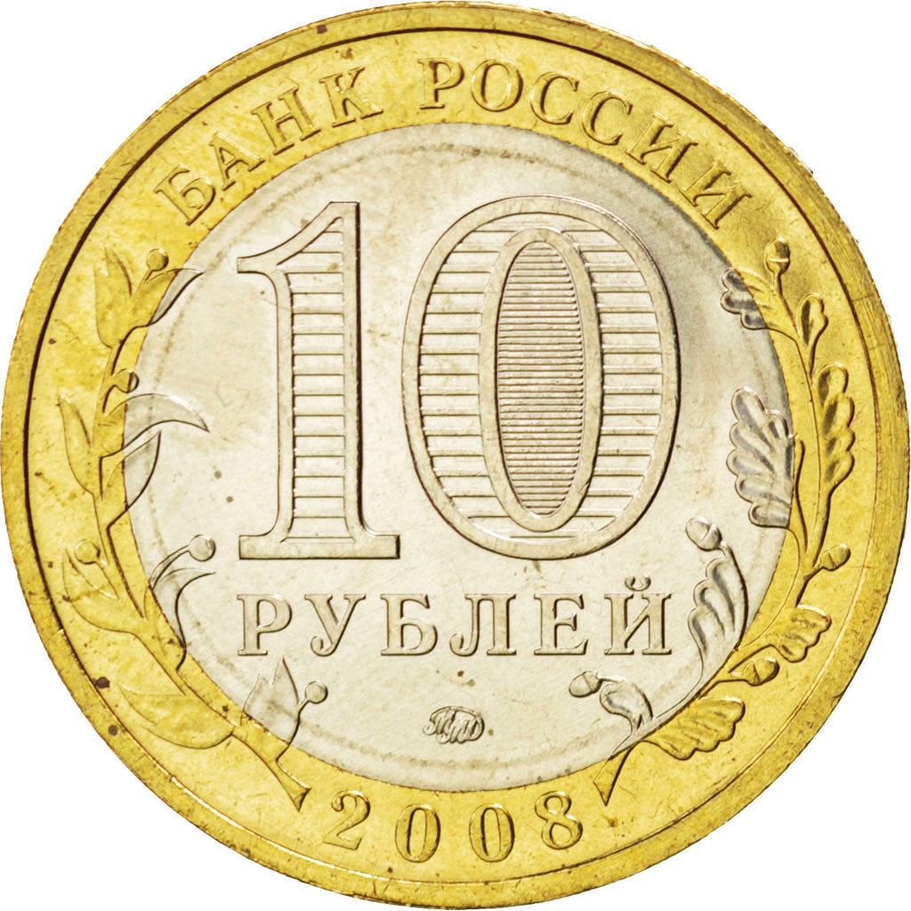 Russia | 10 Roubles Coin | Kabardin-Balkar | Y:991 | 2008