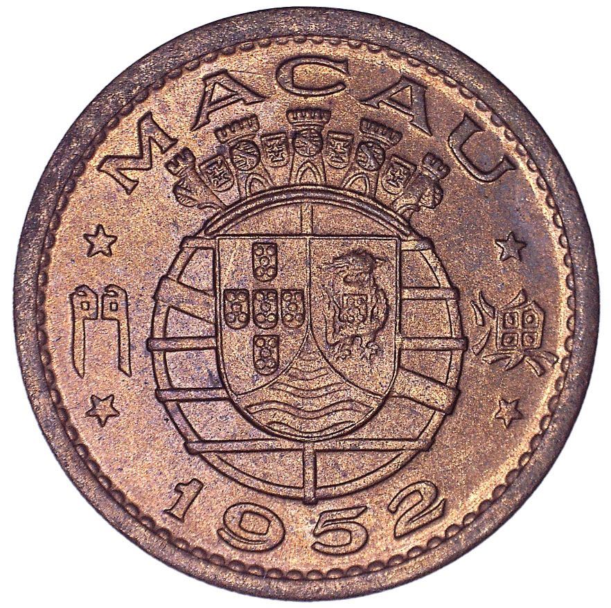 Macau | 5 Avos Coin | Coat of arms | KM:1 | 1952