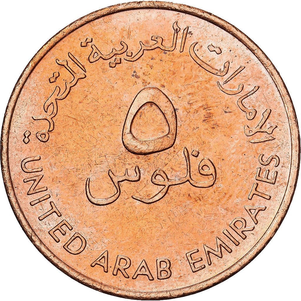 United Arab Emirates | 5 Fils | F.A.O. | Bronze | KM:2.1 | 1973-1989