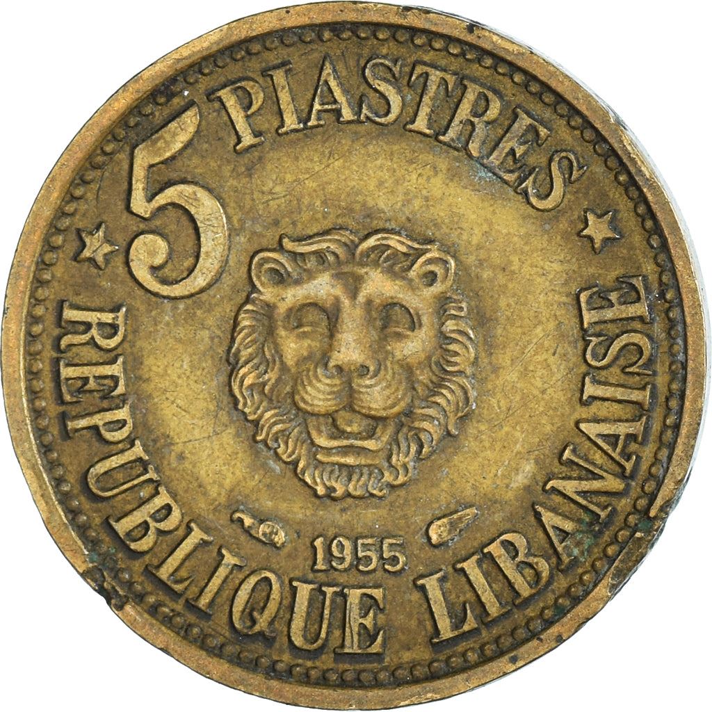 Libanon Mønt 5 Qirush Mønt | Cedertræ | Løve | KM21 | 1955 - 1961