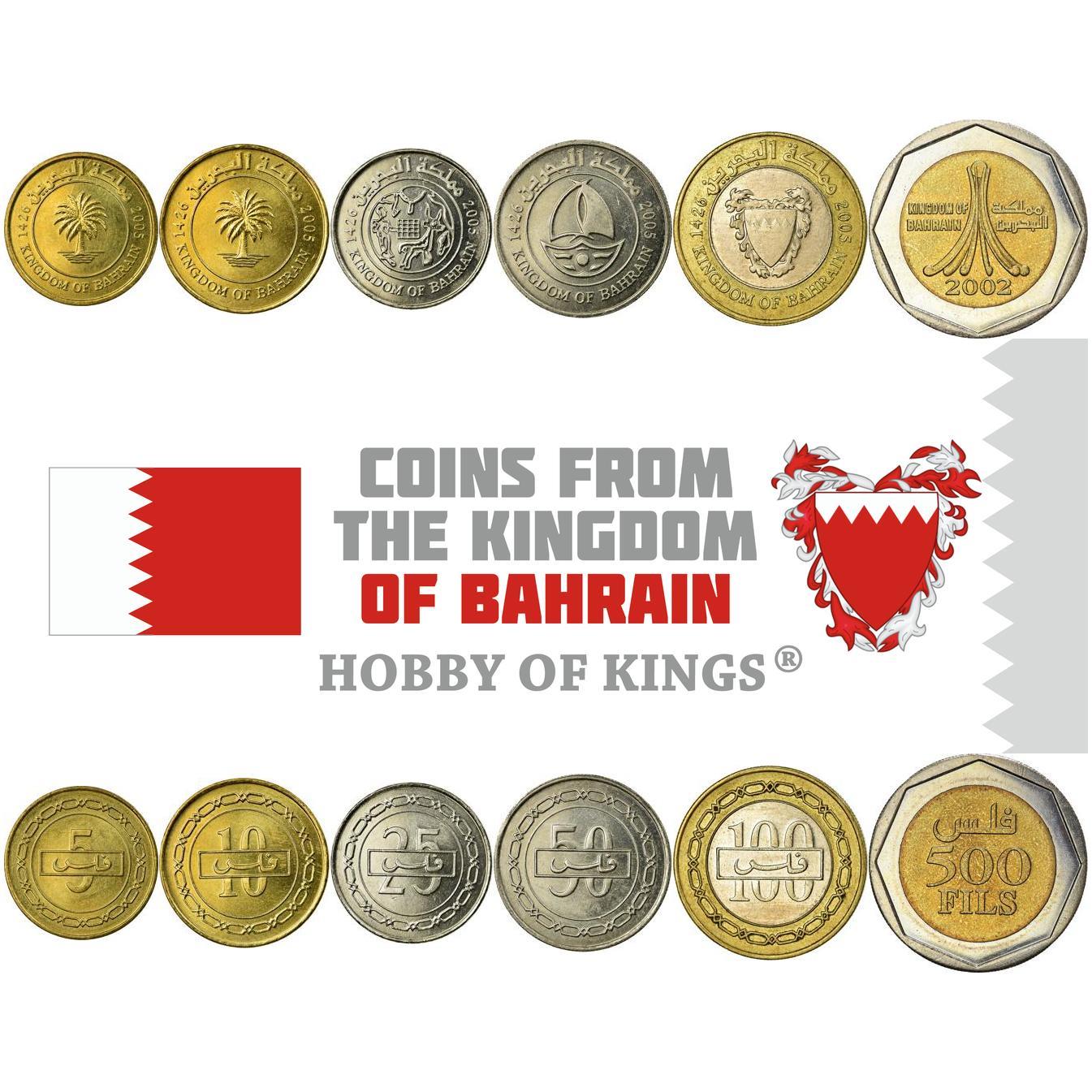 Bahrain | 6 Coin Set | 5 10 25 50 100 500 Fils | 2002 - 2008