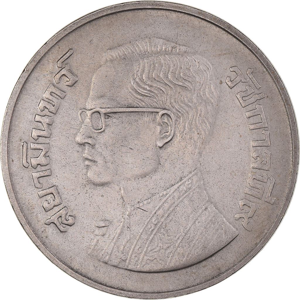Thailand 5 Baht - Rama IX | Coin Y111 1977 - 1979