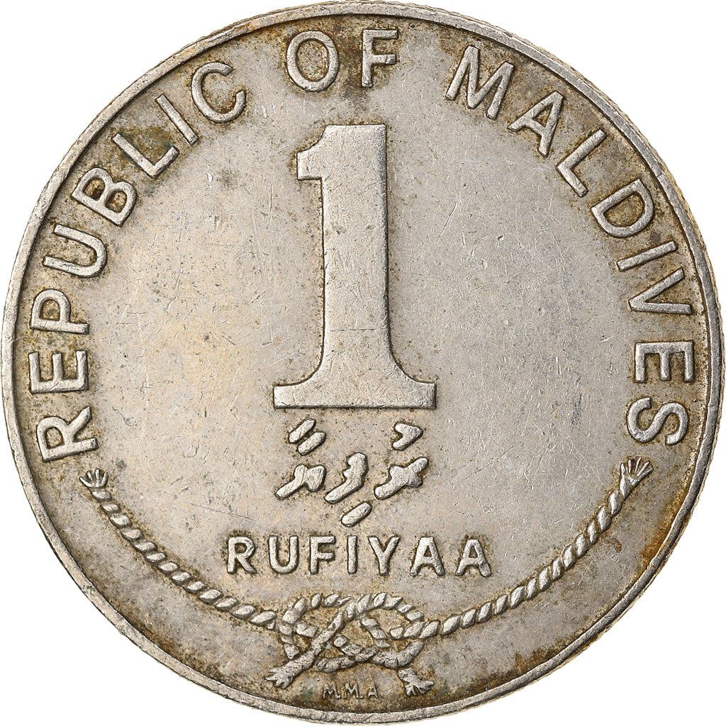 Maldives | 1 Rufiyaa Coin | Copper-Nickel Clad Steel | Coat of Arms | Km:73 | 1982