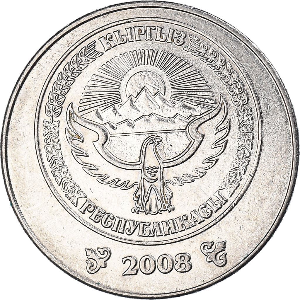 Kyrgyzstan 1 Som Coin | Falcon | Kookor | KM14 | 2008