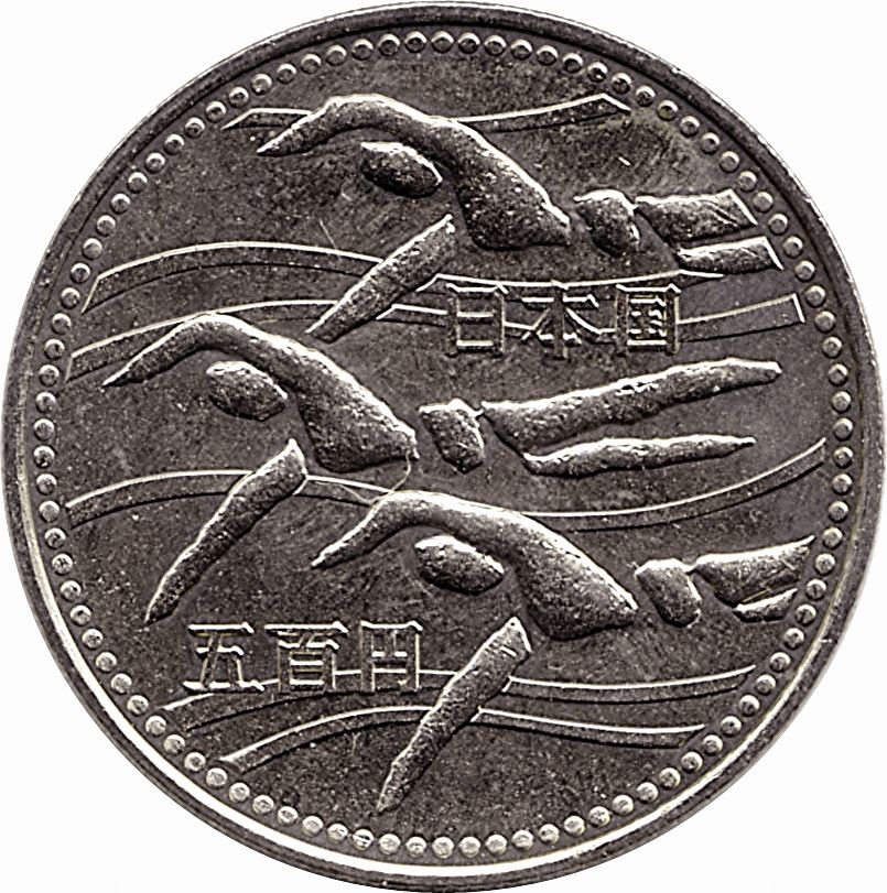 Japan 500 Yen - Heisei Swimmers Coin Y112 | 1994