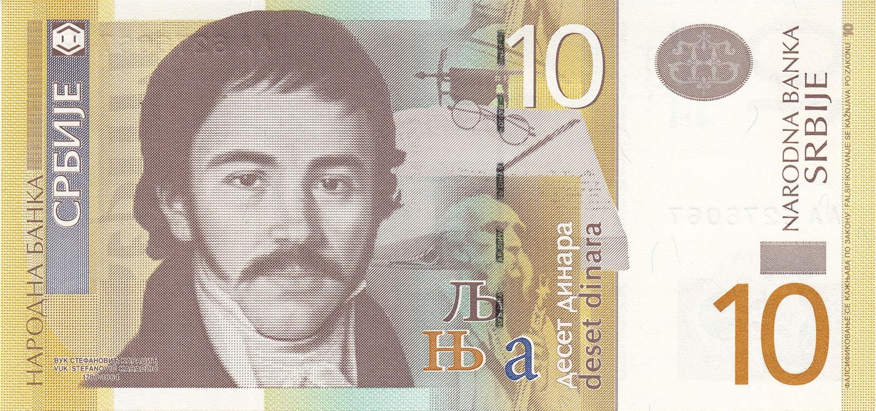 Serbia | 10 Dinars Banknote | 2011 - 2013 | Vuk Stefanović Karadžić | Writing Kit | Open Book | Filip Višnjić | First Slavic Congress