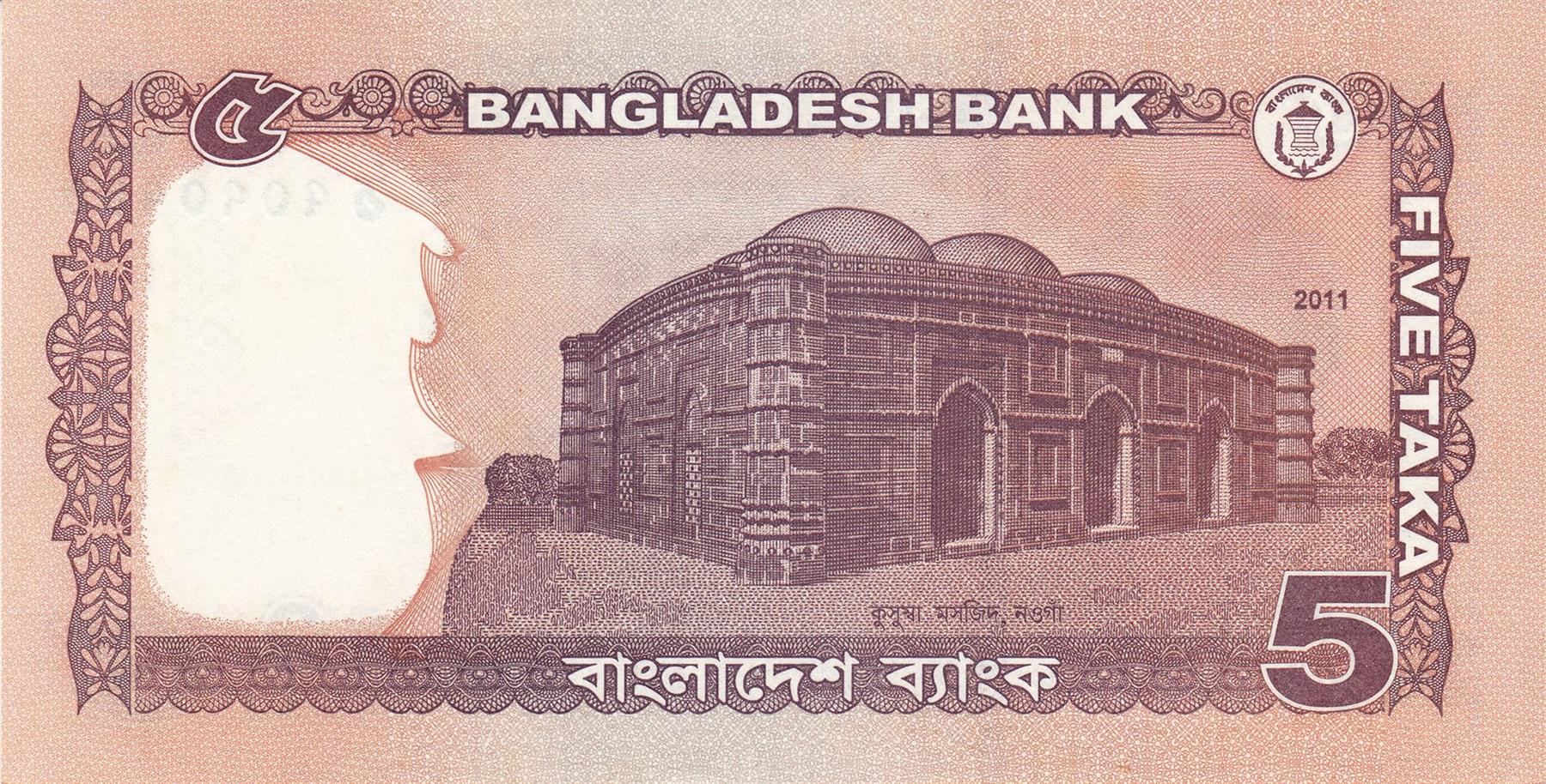 Bangladesh | 5 Taka Banknote | 2011 - 2012 | Sheikh Mujibur Rahman | National Martyrs' Memorial | Kusumba Mosque