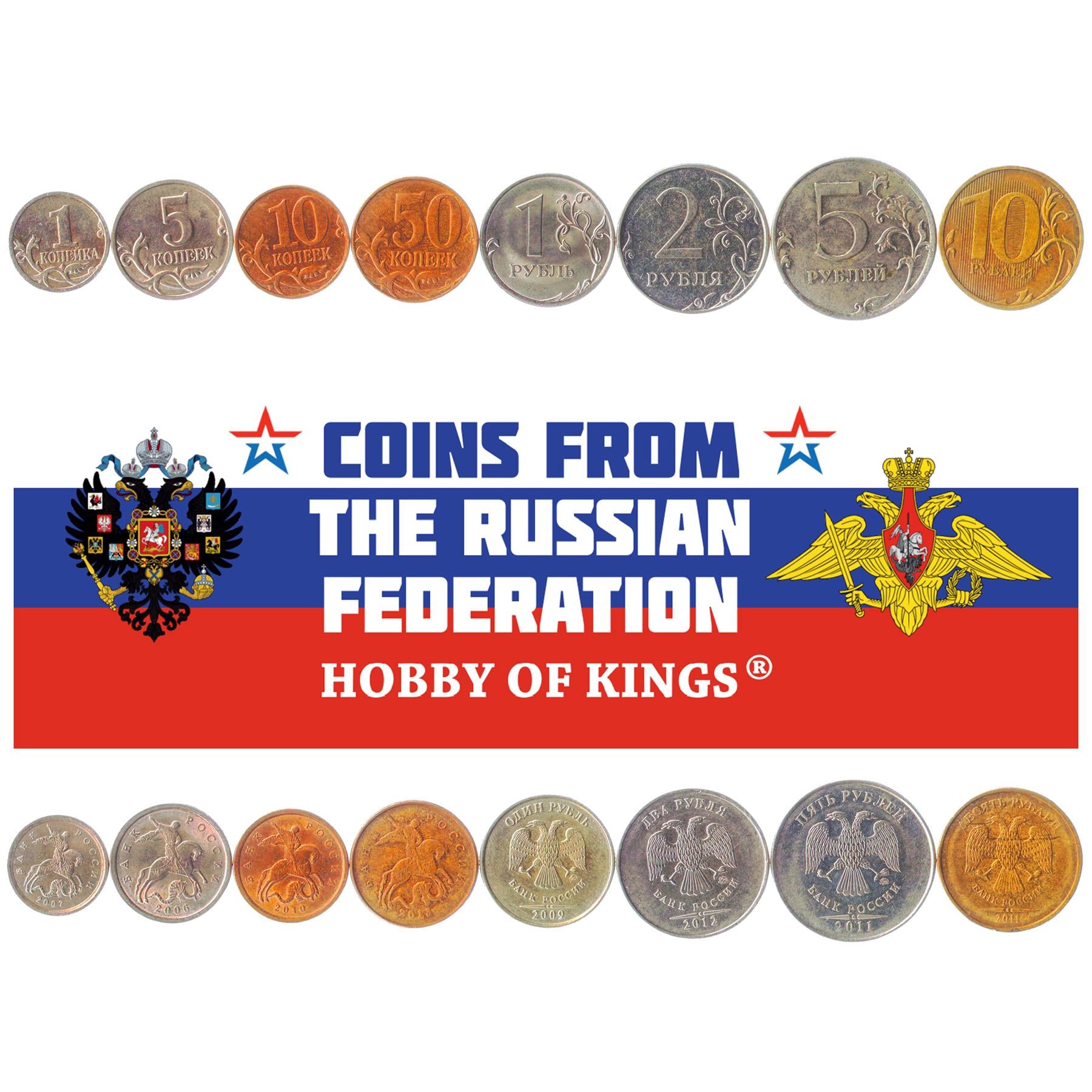 Russia | 8 Coin Set | 1 Kopeck 5 10 50 Kopecks 1 Rouble 2 5 10 Roubles | 2005 - 2015