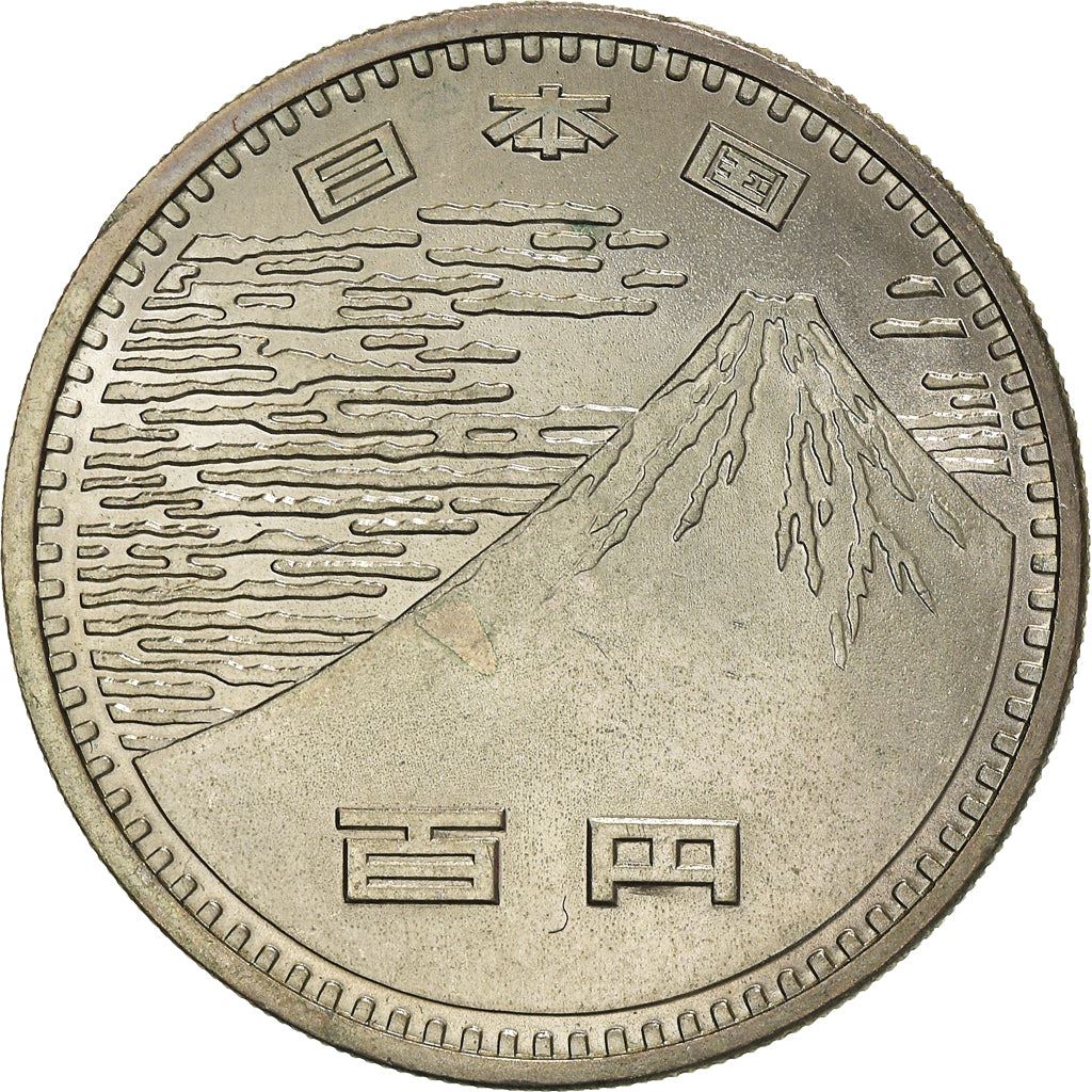 Japan | 100 Yen Coin | Osaka Expo | Y:83, Jnda:03-3 | 1970
