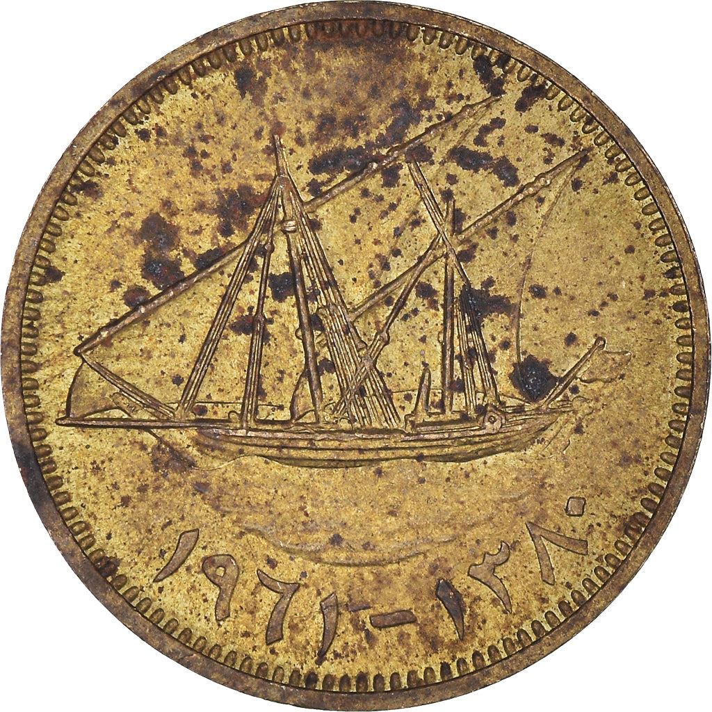 Kuveito 10 Fils moneta | Abdullahas III | Burės burlaivis | Dhow | Vėliava | KM4 | 1961