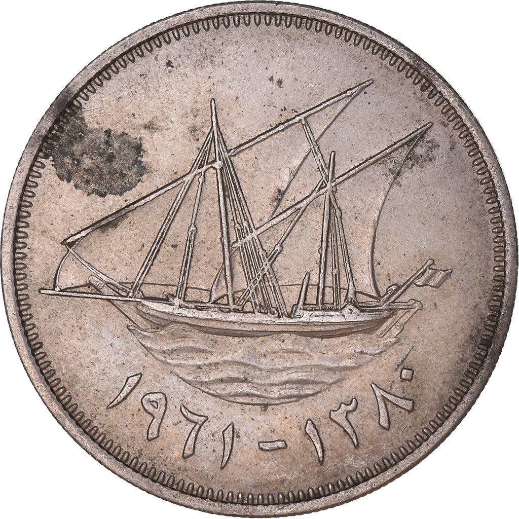 Kuveito 100 Fils moneta | Abdullahas III | Burės burlaivis | Dhow | Vėliava | KM7 | 1961