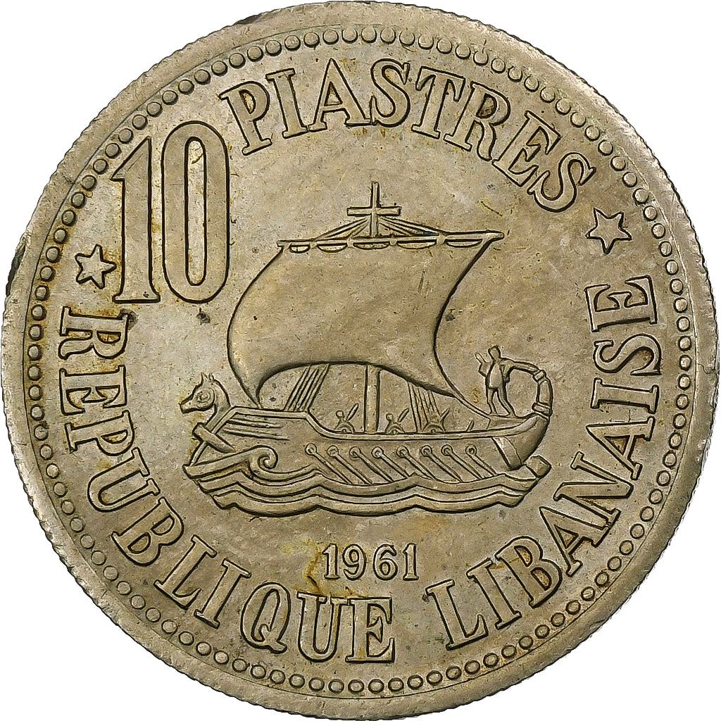 Libanon Mønt 10 Qirush | Cedertræ | Trireme | KM24 | 1961