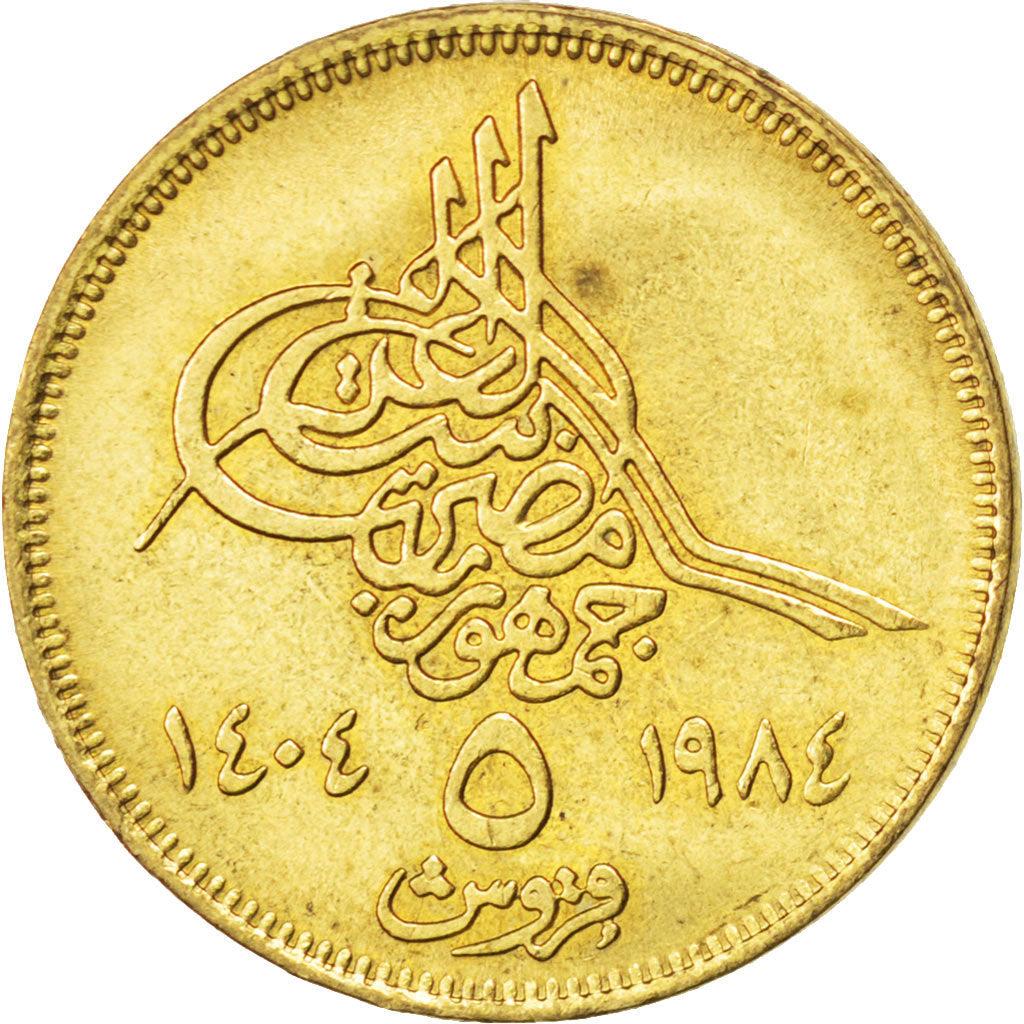 Egypt 5 Qirsh Coin | Pyramids of Giza | Tughar | KM555 | 1984