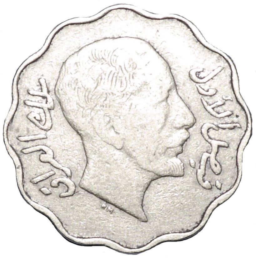 Iraq | 4 Fils Coin | King Faisal | KM:97 | 1931 - 1933