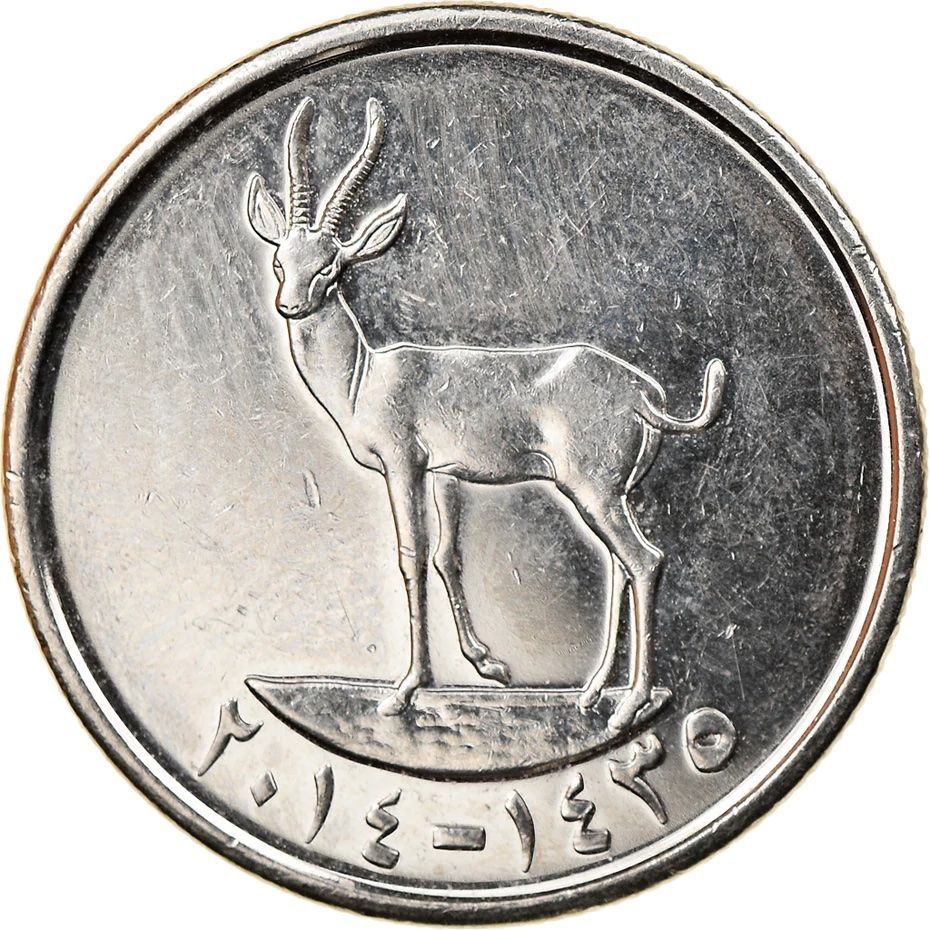 United Arab Emirates | 25 Fils | magnetic | Gazelle | Nickel plated steel | KM:4a | 2014-2022
