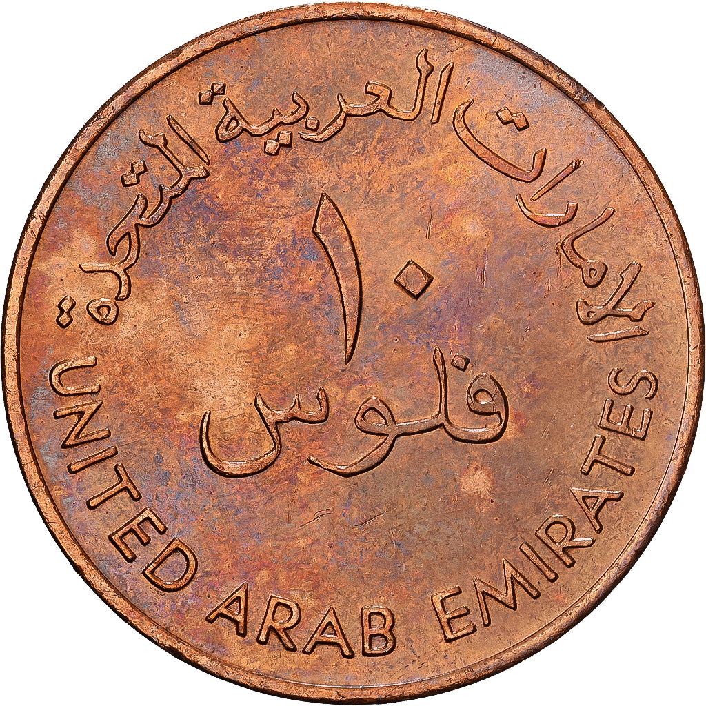 United Arab Emirates | 10 Fils | Dhow | Bronze | KM:3.1 | 1973-1989