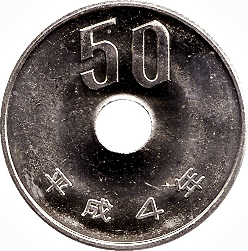 Japan | 50 Yen Coin | Chrysanthemum Flowers | Hole | Y:101, Jnda:02-7, Schön:75 | 1989 - 2019
