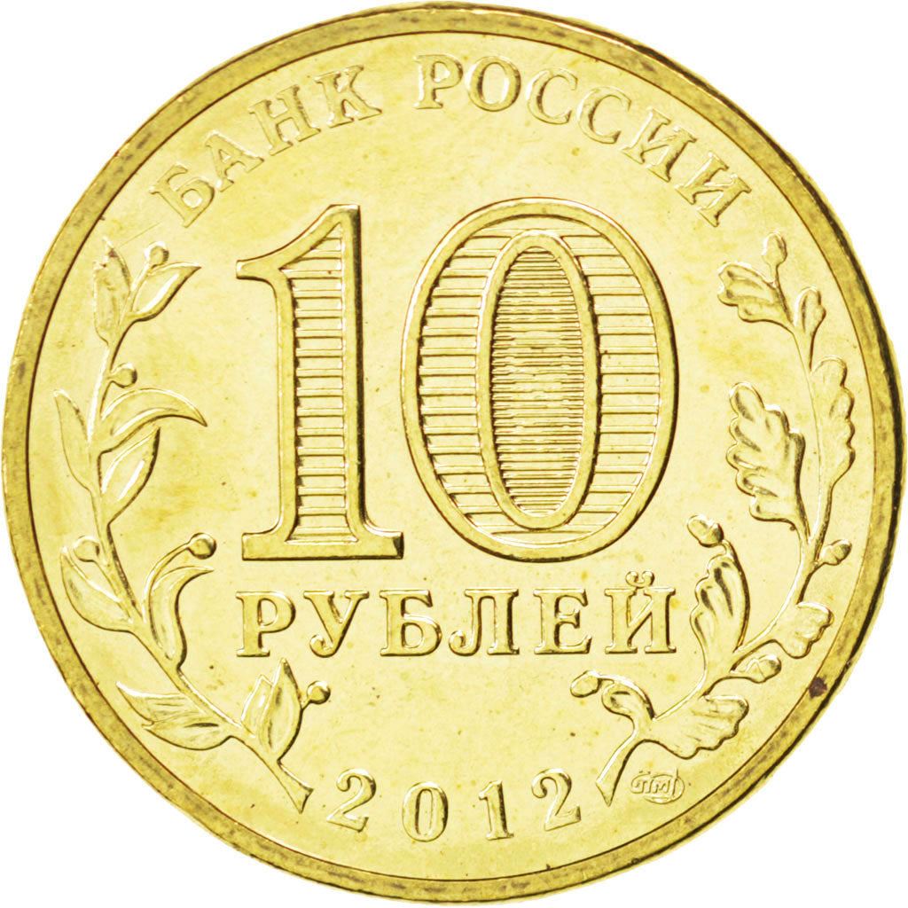 Russia | 10 Roubles Coin | Rostov-on-Don | Y:1384, Cbr:5714-0015, Schön:1292 | 2012