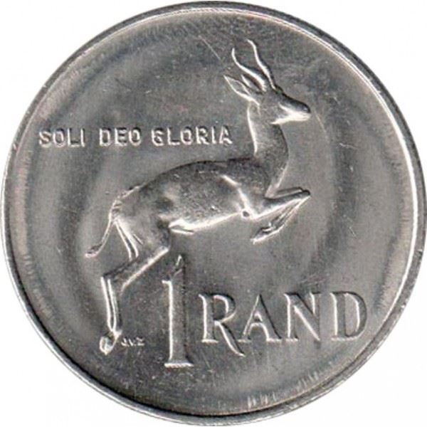 South Africa 1 Rand Coin | Marais Viljoen | KM117 | 1985