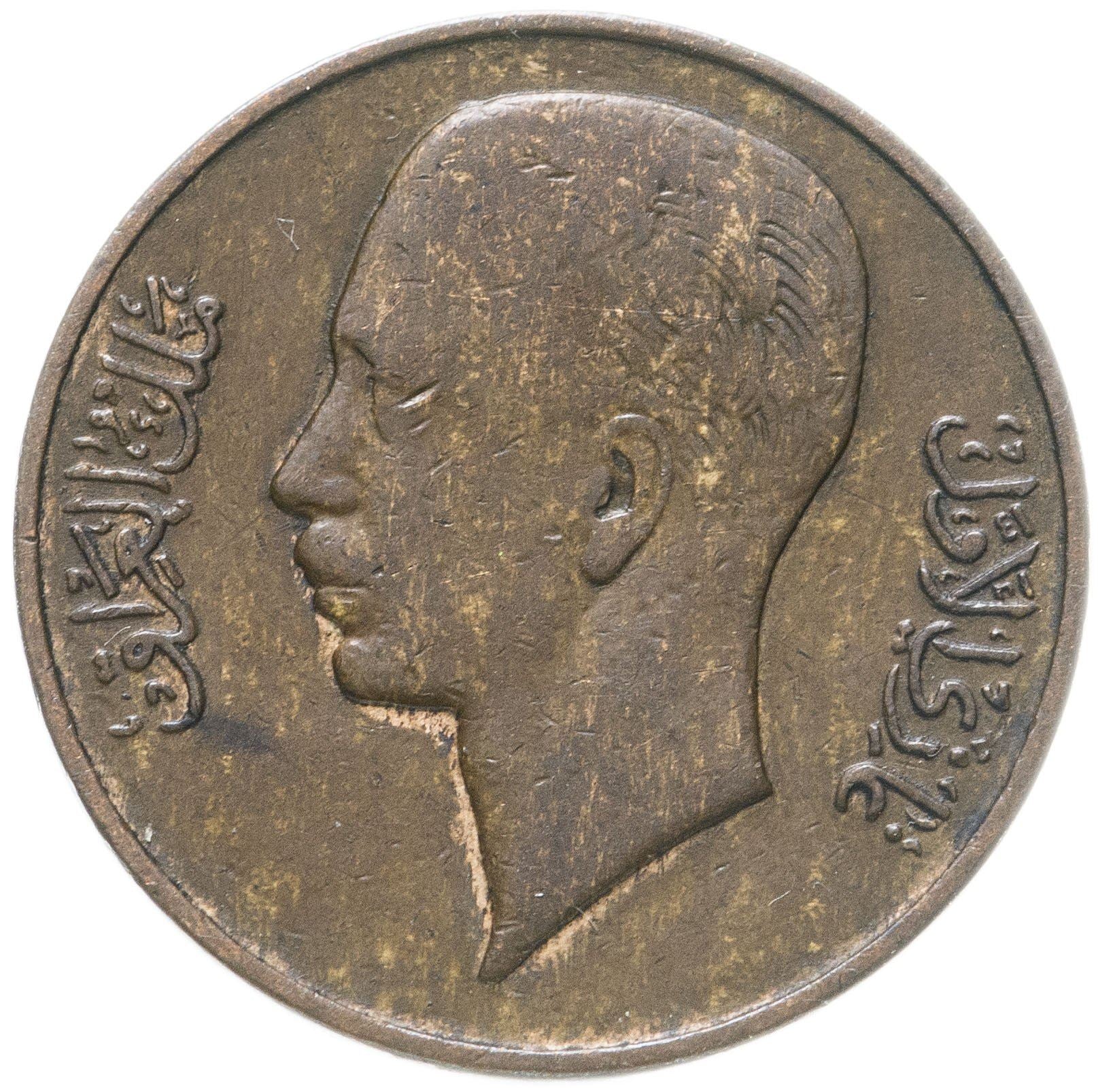 1 Fils Coin | King Ghazi I | Km:102 | 1936 - 1938