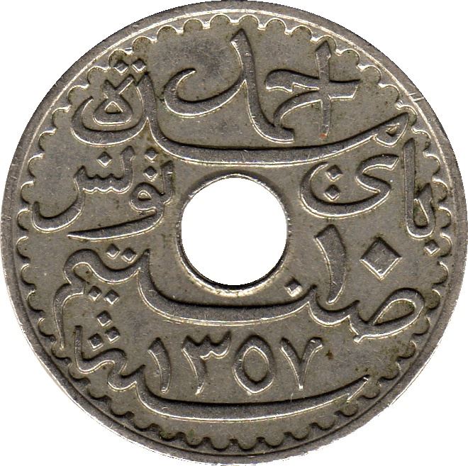 Tunisia | 10 Centimes Coin | Ahmad II | KM:259 | 1931 - 1938