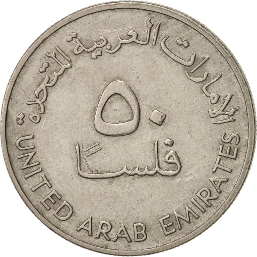 United Arab Emirates | 50 Fils | Oil derricks | Copper-nickel | KM:5 | 1973-1989