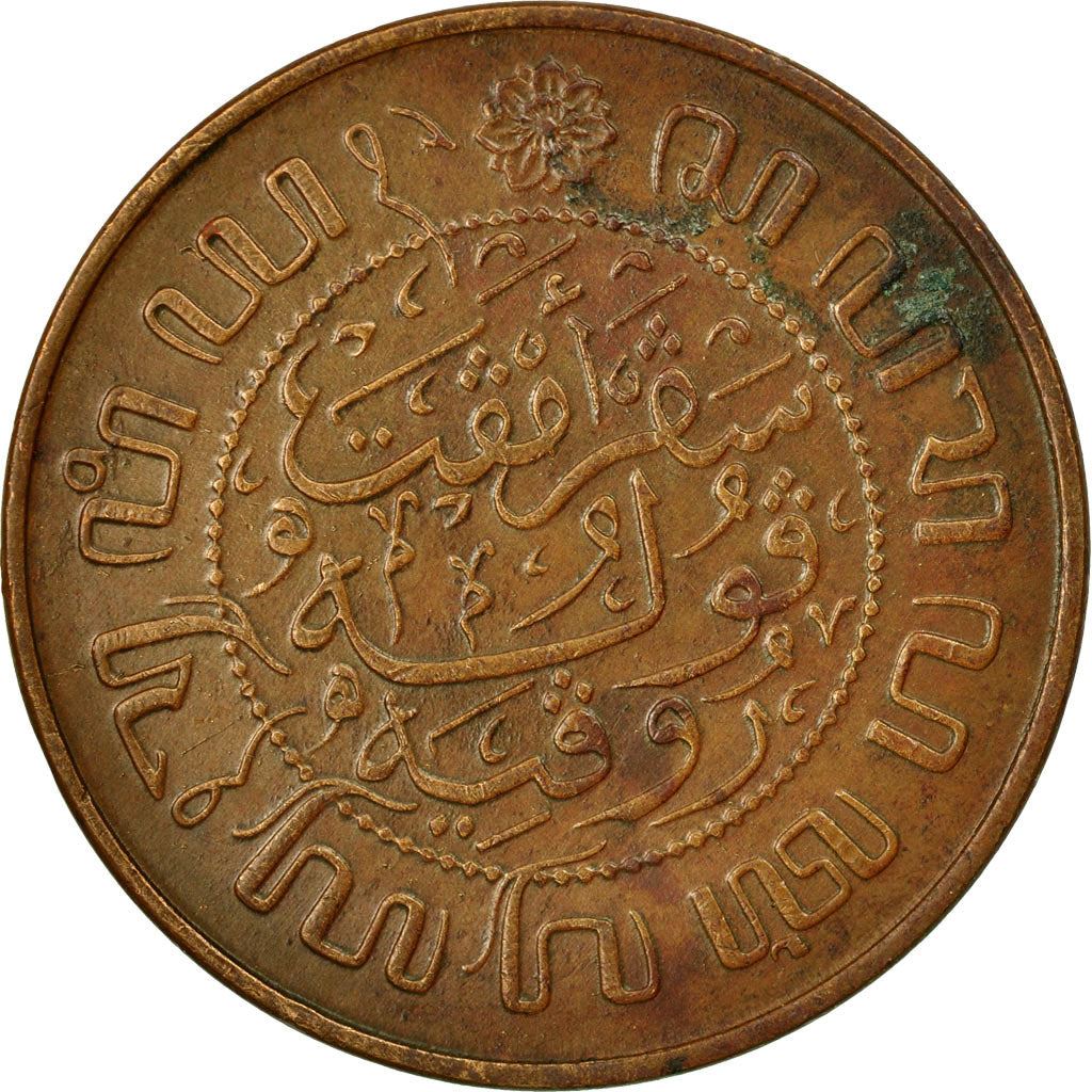 Netherlands East Indies | 2.5 Cents Coin | Dutch arms | Km:316 | 1914 - 1945