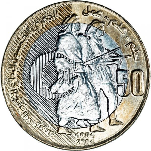 Algeria | 50 Dinars Coin | Soldiers | Km:138 | 2004