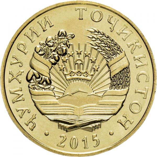 Tajikistan | 50 Diram Coin | Sunrise | Wheat | Cotton | KM:26 | 2011