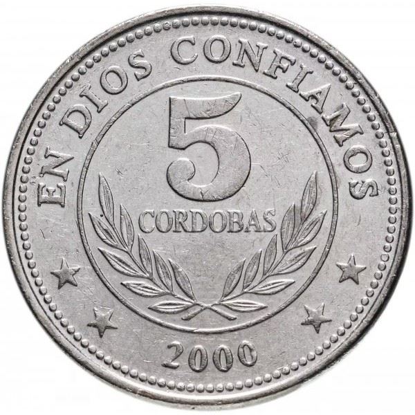 Moneta da 5 Cordobas del Nicaragua | KM90 | 1997 - 2000