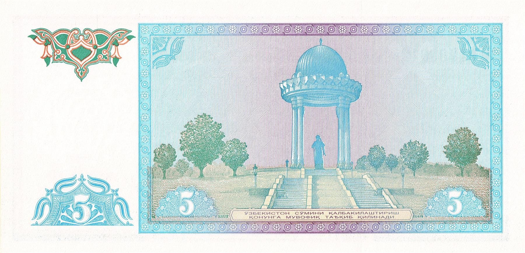 Uzbekistan | 5 So‘M Banknote | 1994 | Decorative Simurgh Birds | Entrance of the Nodir Devonbegi Madrasa | Alisher Navoiy Monument