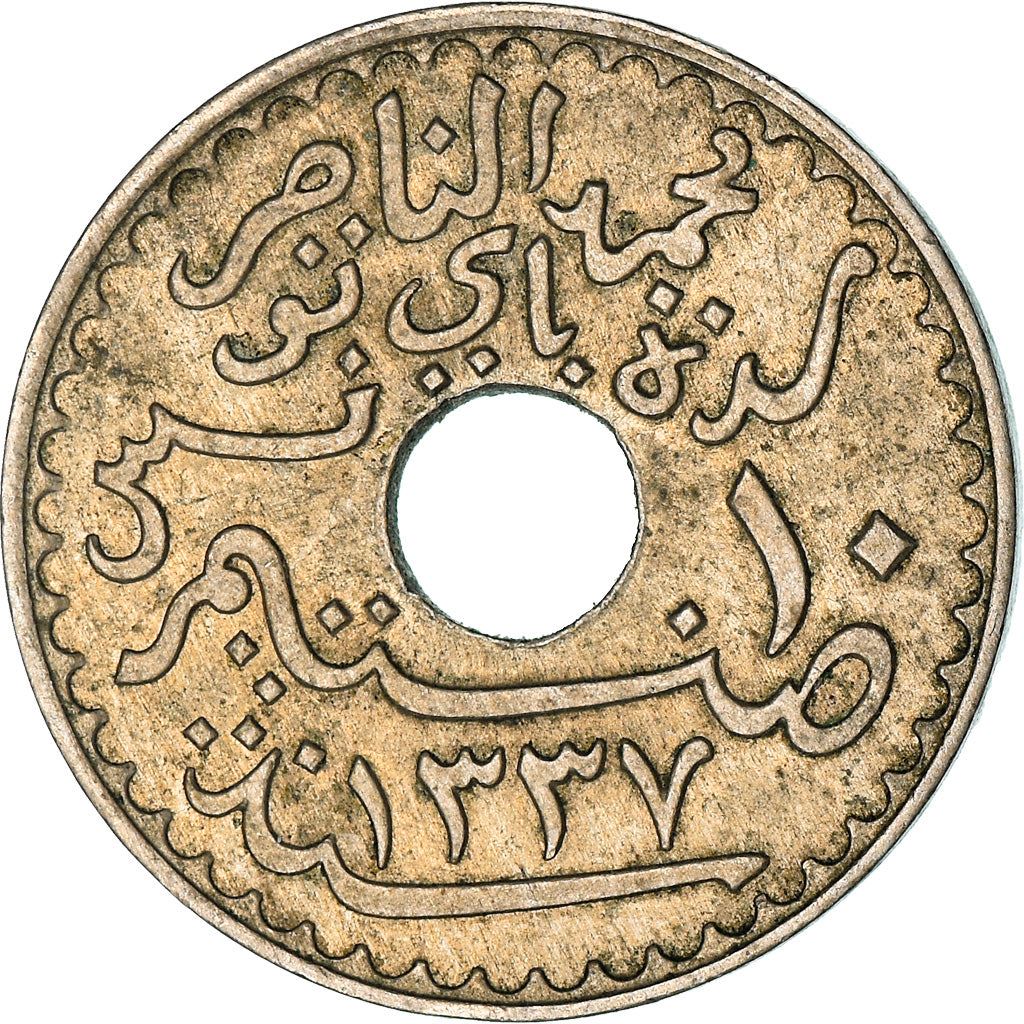Tunisia 10 Centimes Coin | Muhammad V | KM243 | 1918 - 1920