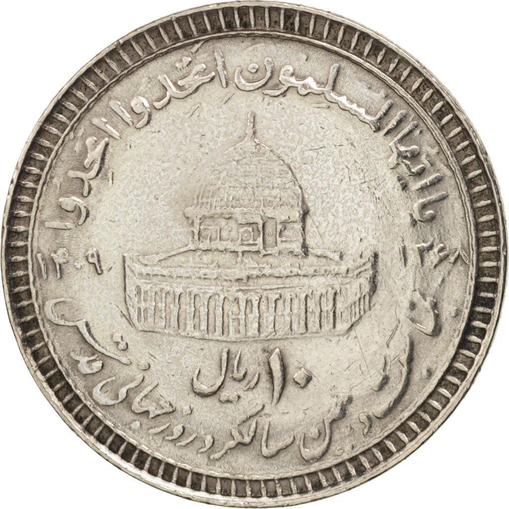 Western Asian Country | 10 Coin | World Jerusalem Day | Dome Of The Rock | KM1253 | 1989