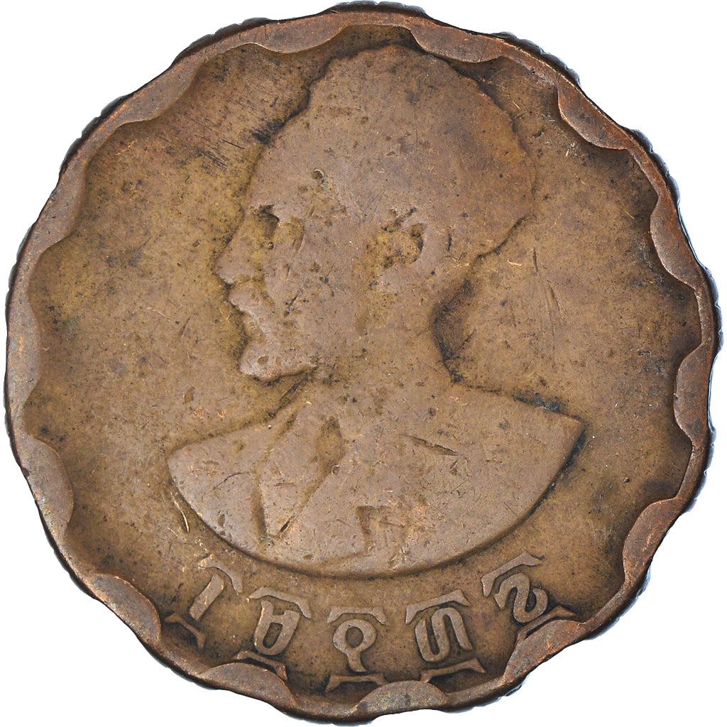 Ethiopia Coin | 25 Santeem Coin | Emperor Haile Selassie I | Lion | KM36 | 1944