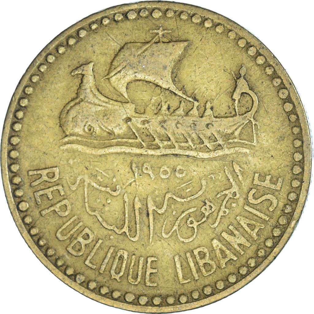 Libanon Mynt 10 Qirush | Cederträd | Galär | KM22 | 1955