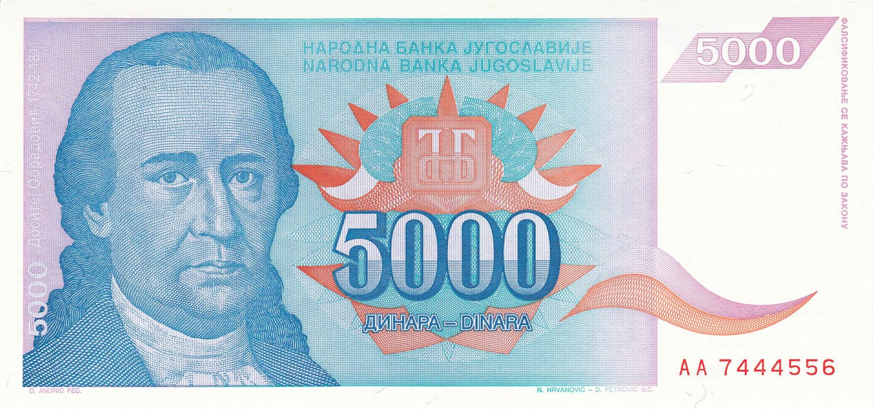 Yugoslavia | 5000 Dinara Banknote | 1994 | Dositej Obradovic | Monastary Hopovo