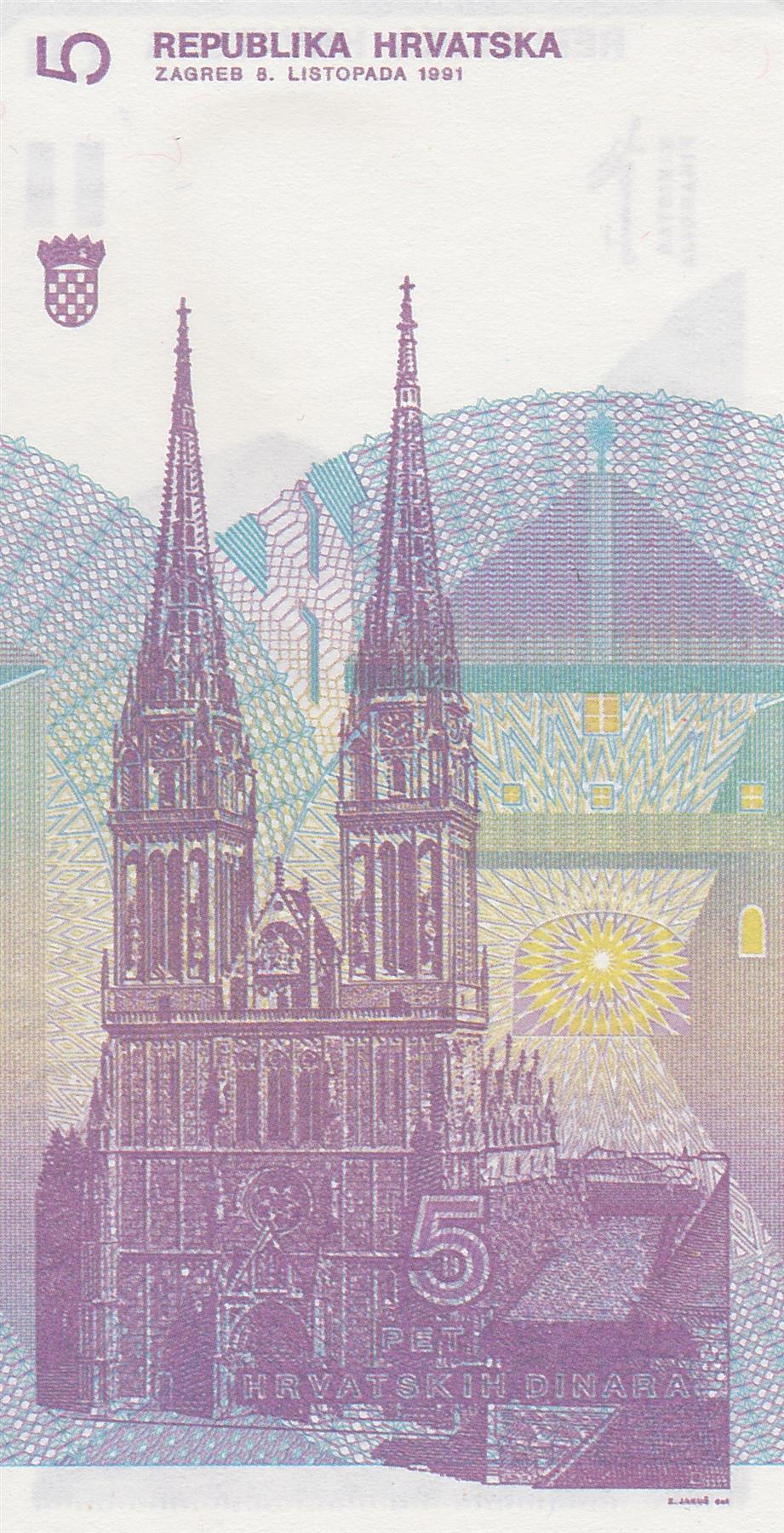 Croatia | 5 Dinara Banknote | 1991 | Ruđer Bošković | Zagreb Cathedral