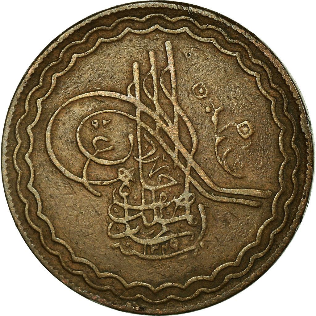 الهند › حيدر آباد | عملة 2 باي | مير محبوب علي خان | السنة: 35 | 1904 - 1911