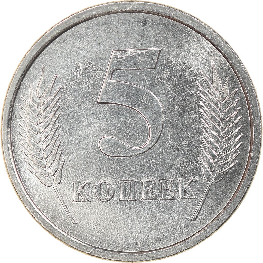 Transnistria | 5 Kopecks Coin | State Emblem | Wheat | Km:50 | 2005