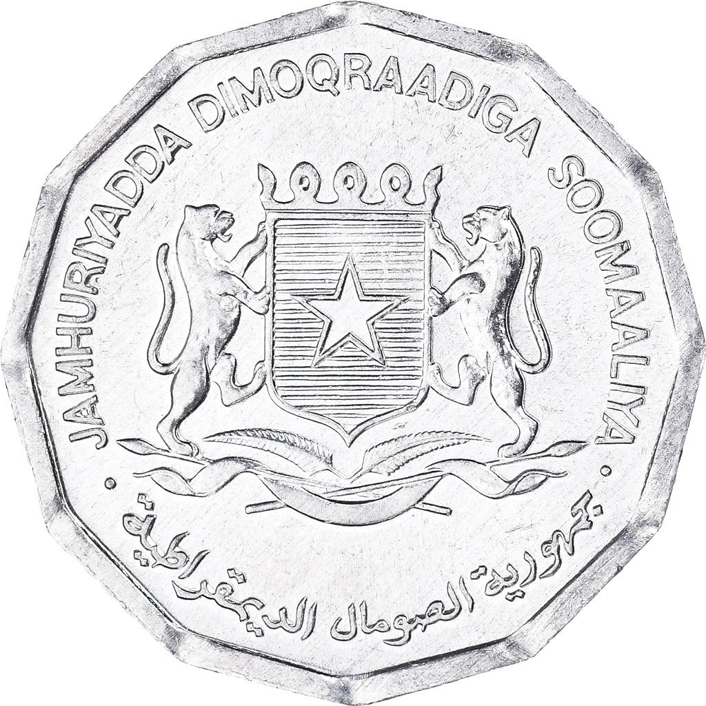 Somalia | 10 Senti Coin | FAO | Lamb | Km:25 | 1976