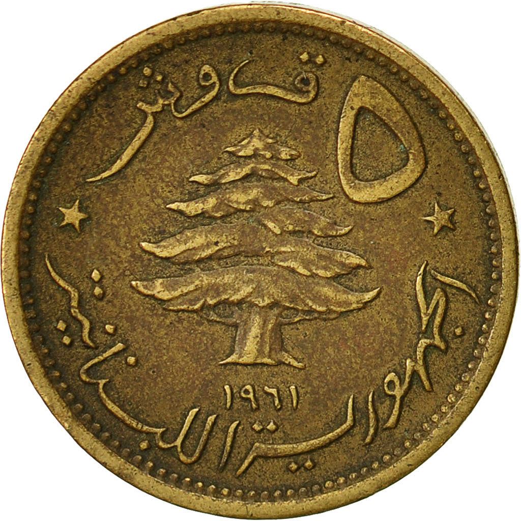 Libanon Mønt 5 Qirush Mønt | Cedertræ | Løve | KM21 | 1955 - 1961