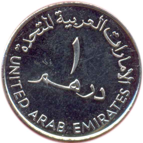 United Arab Emirates 1 Dirham Coin | Khalifa World Environment Day | 2009 | KM101 | 2009