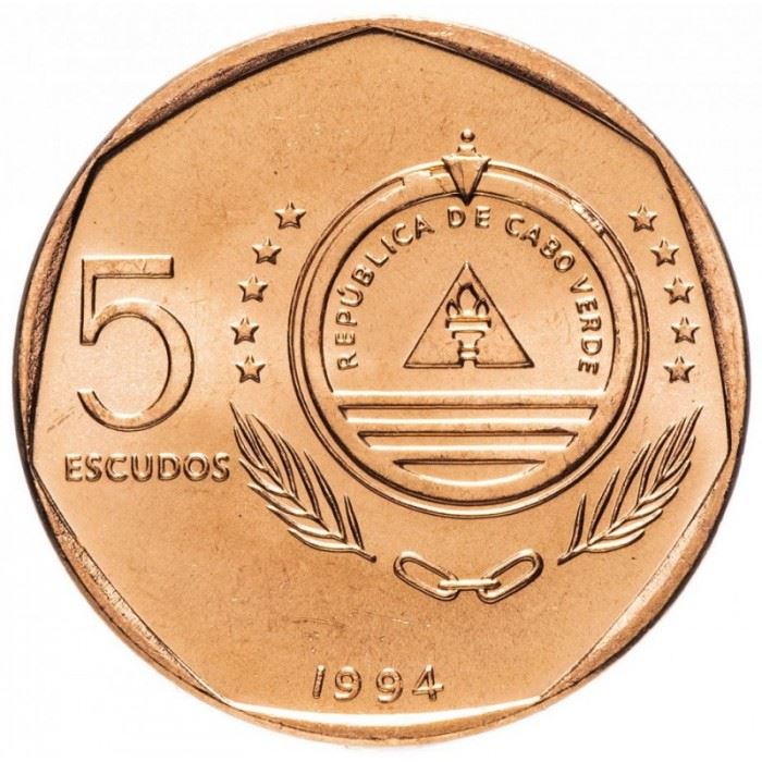 Cape Verde 5 Escudos Coin | Sailing Boat Belmira | Sea | KM36 | 1994