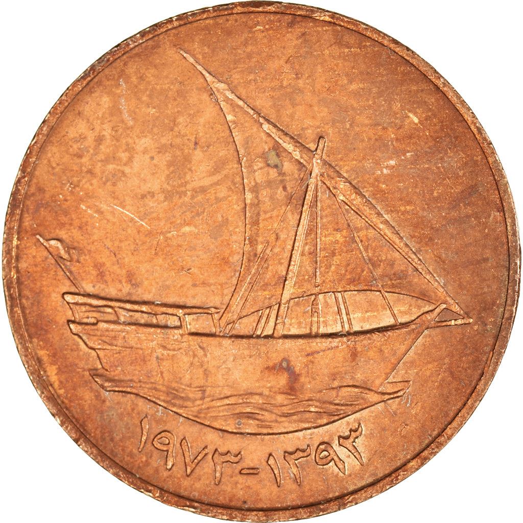 United Arab Emirates | 10 Fils | Dhow | Bronze | KM:3.1 | 1973-1989